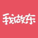 子华说