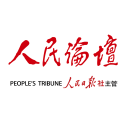 元军