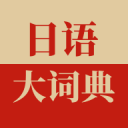 库里帅照